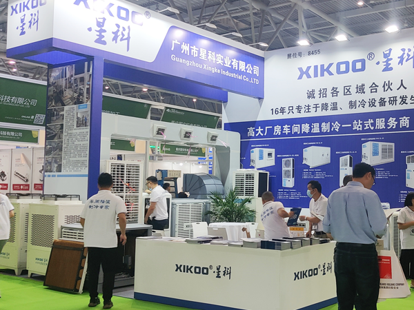 星科實業-2023年重慶制冷降溫設備展會 星科實業-2023年重慶制冷降溫設備展會